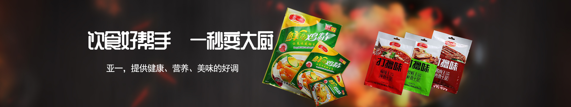 產品中心